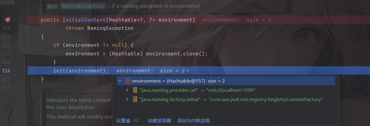 image-20260204095908978