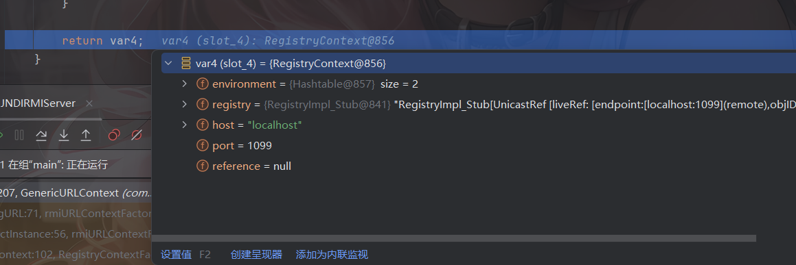 image-20260204102501559