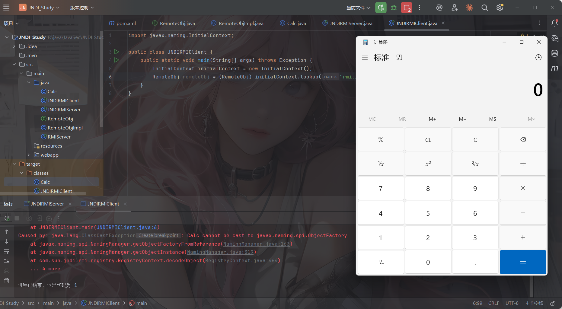 image-20260209234921377