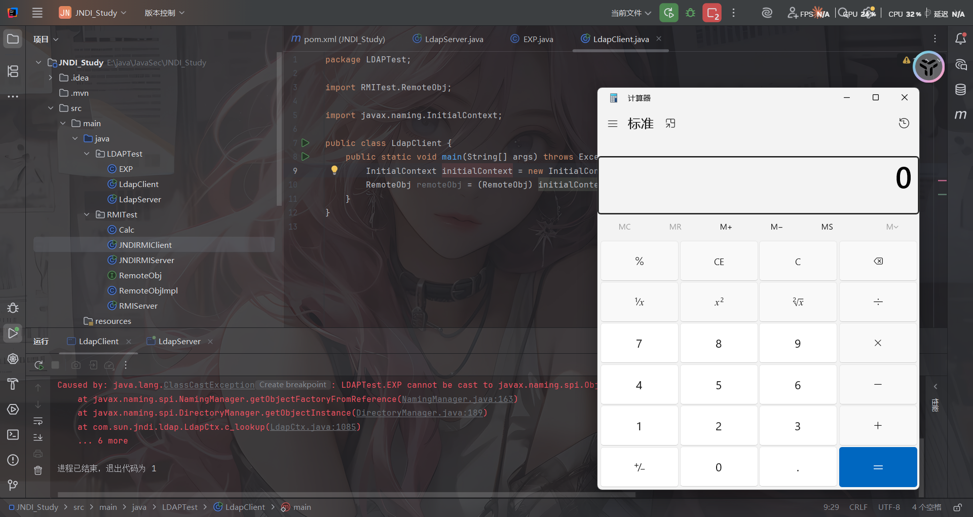 image-20260211141233589