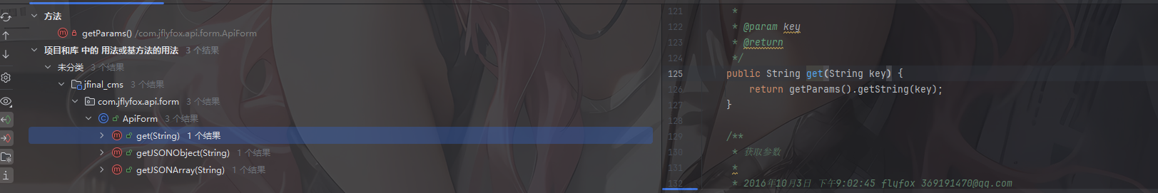 image-20251212191755593