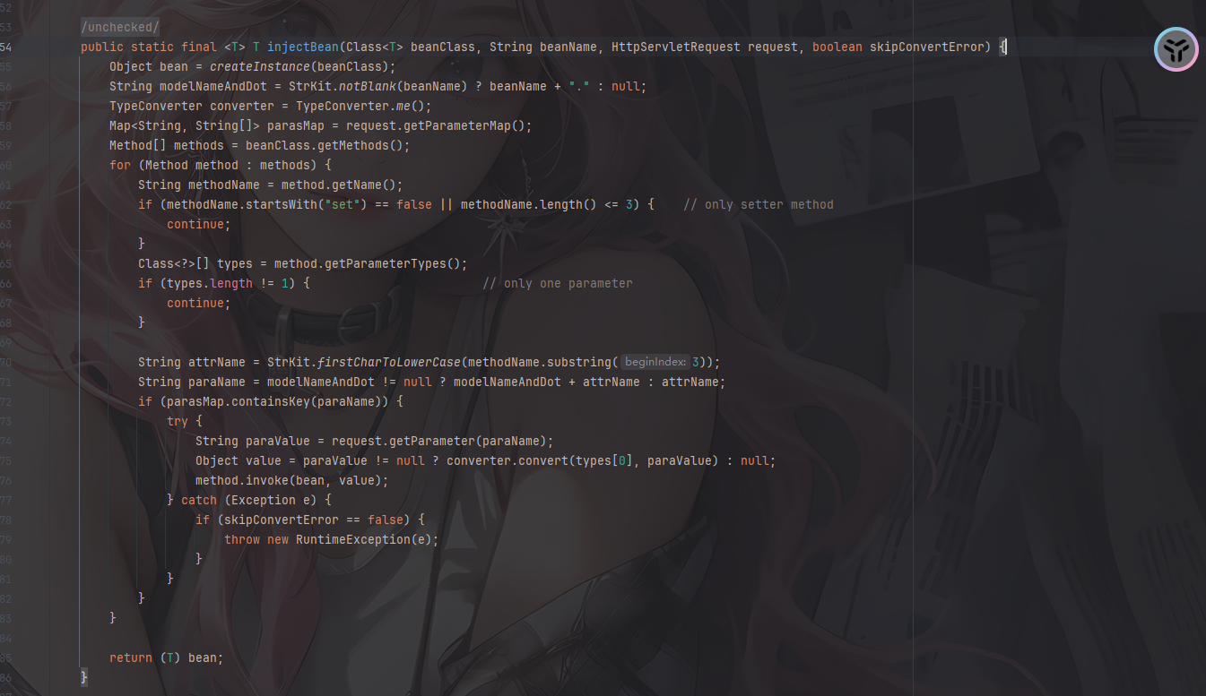 image-20251212194813845