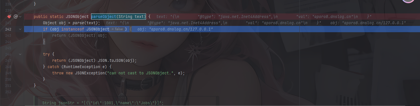 image-20251212203857803