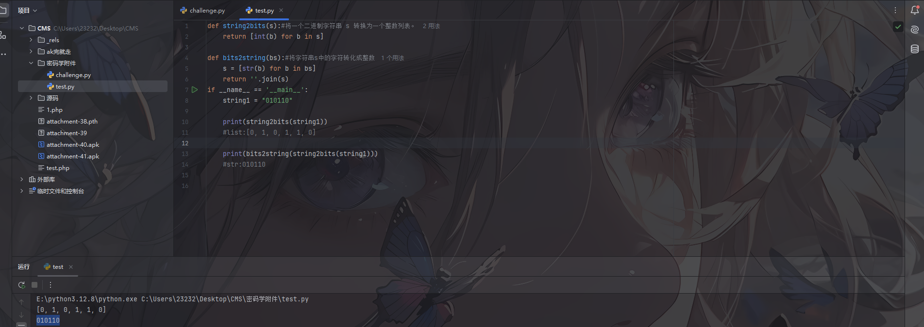 image-20250517133741039
