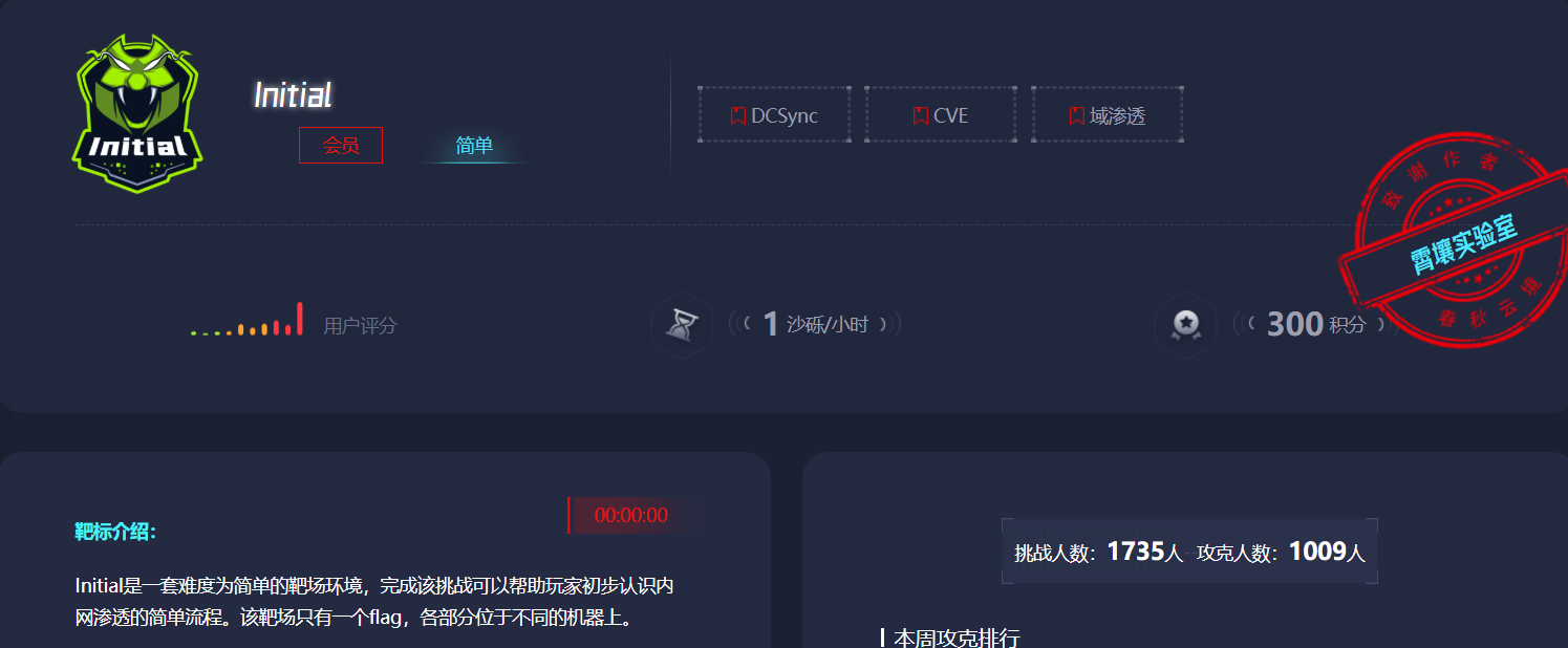 image-20251105184041260