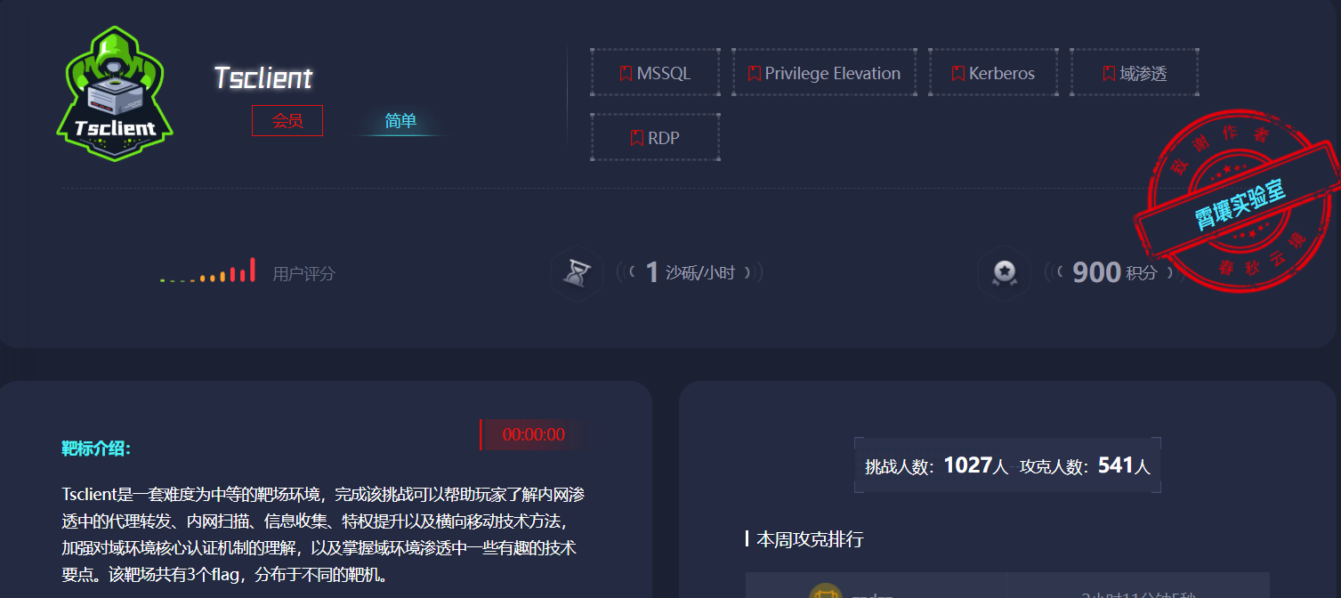 image-20251105184121311