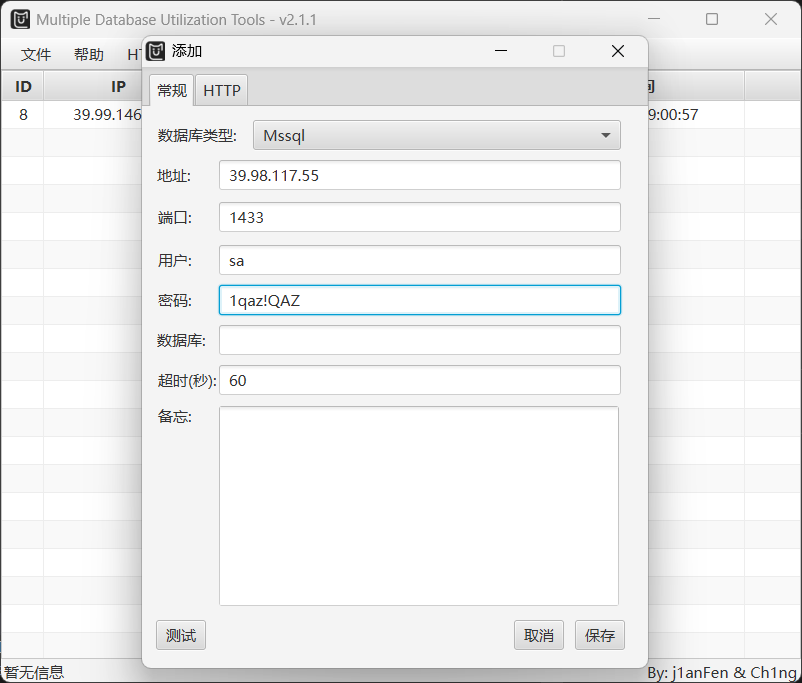 image-20251105193637941