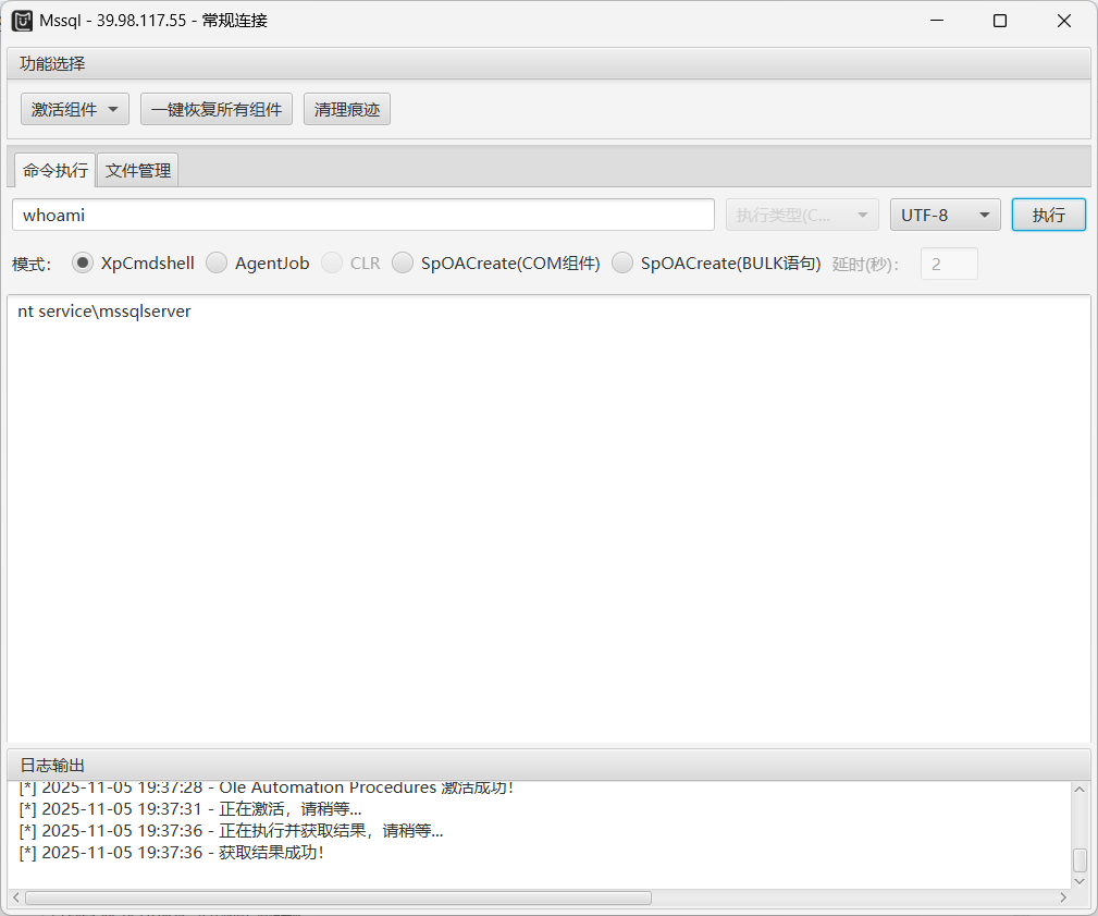 image-20251105193756769