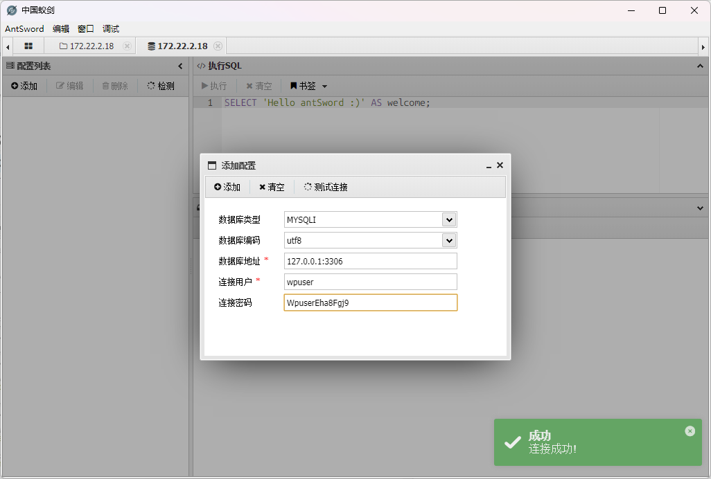 image-20251106111925866