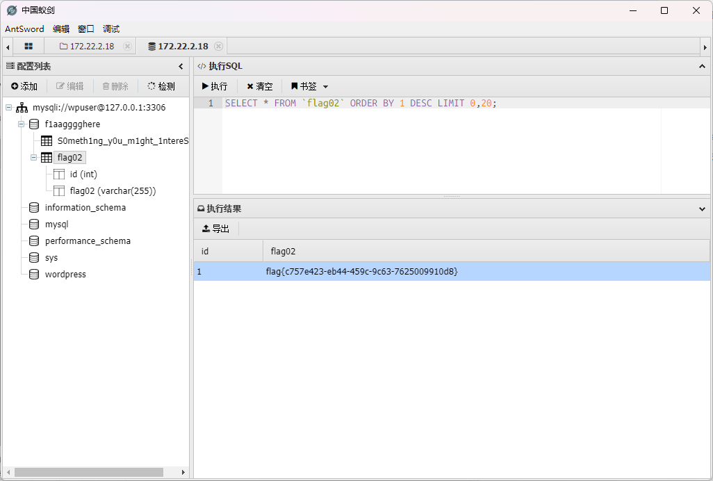 image-20251106112004833