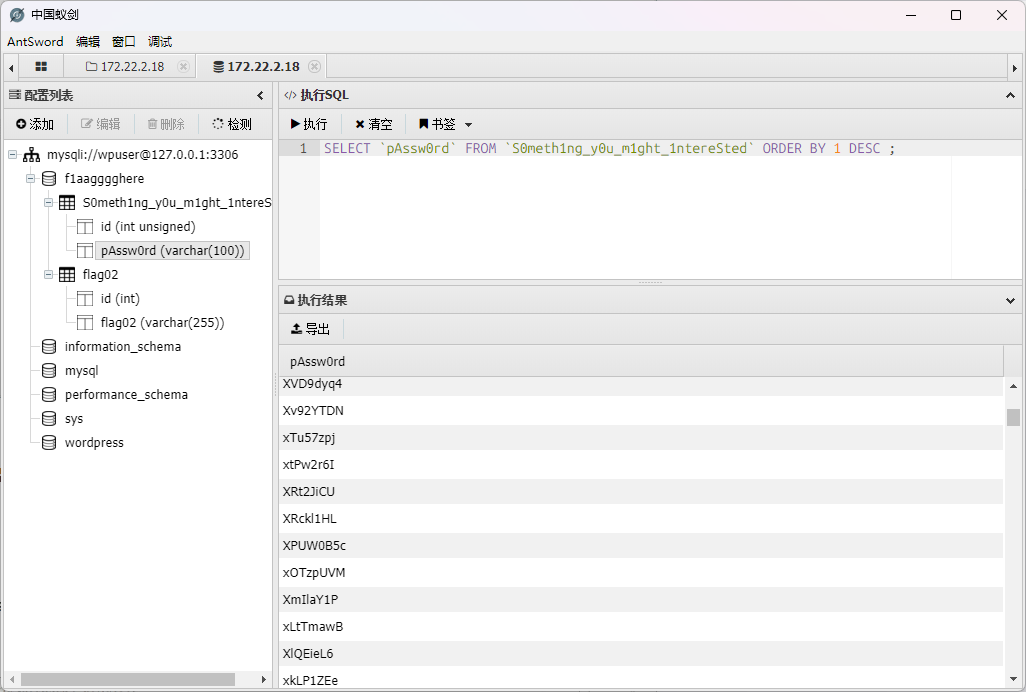 image-20251106112412806