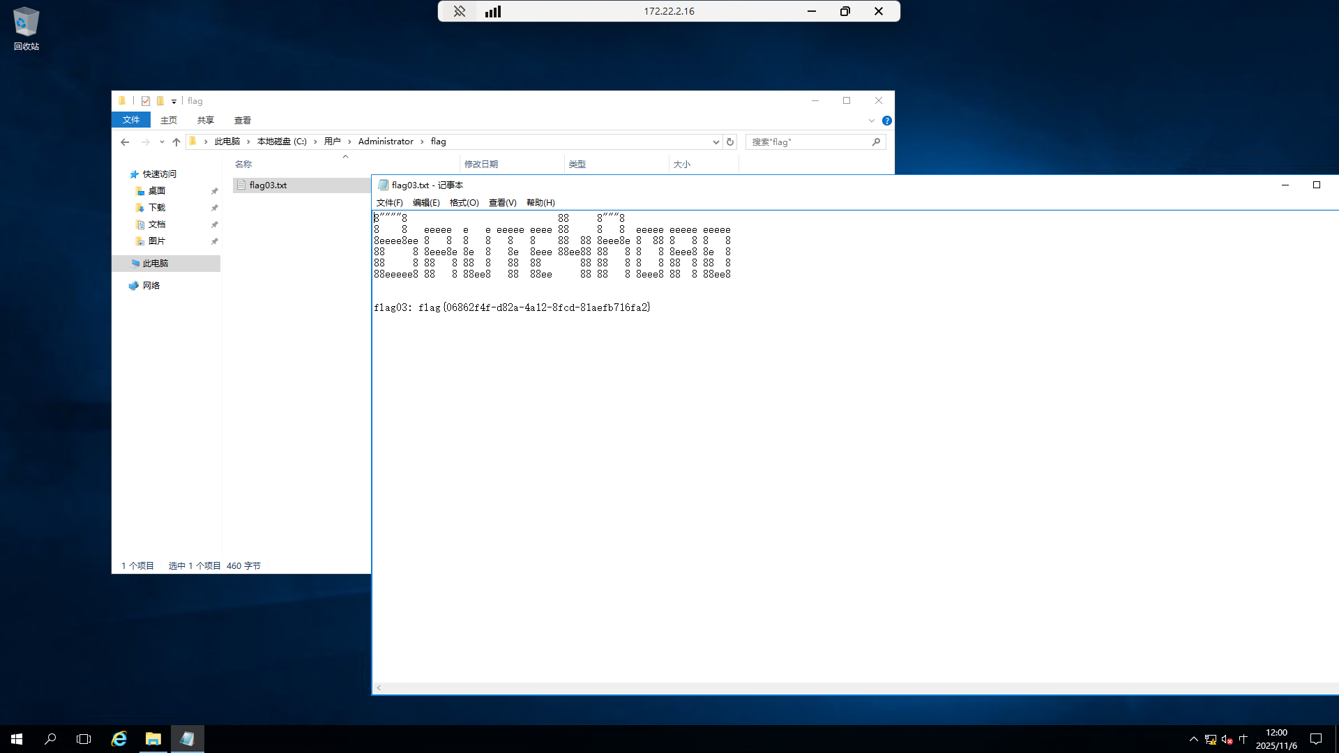 image-20251106120039063