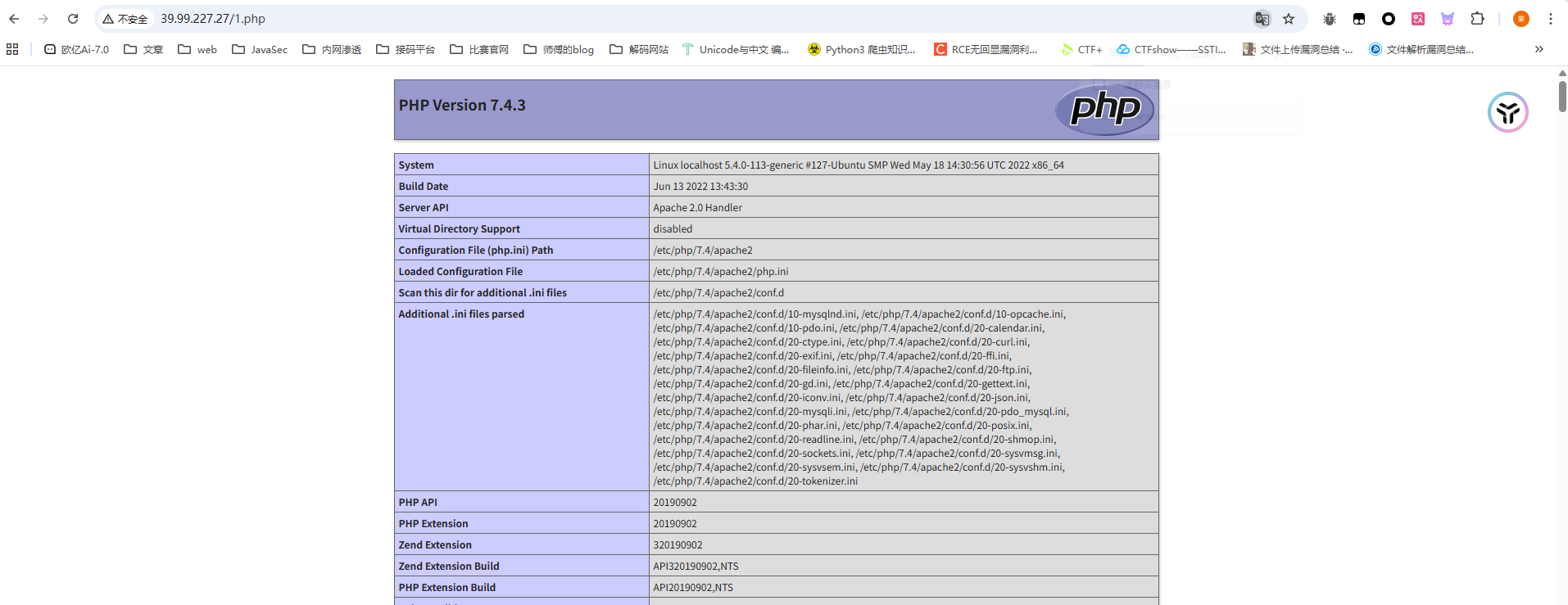 image-20251110194208023