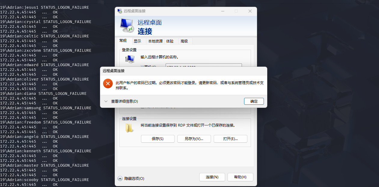 image-20251110201205240