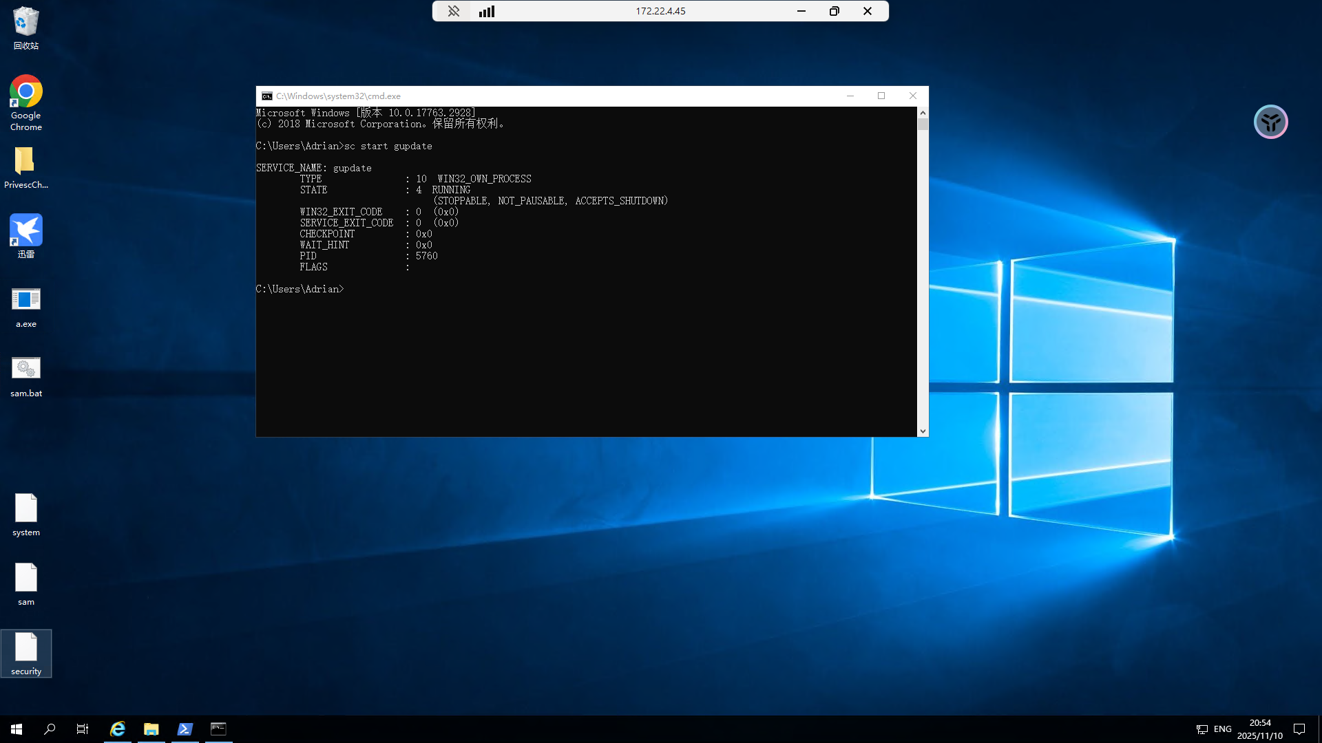 image-20251110205415613