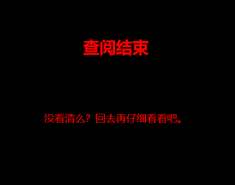 image-20241111175201233