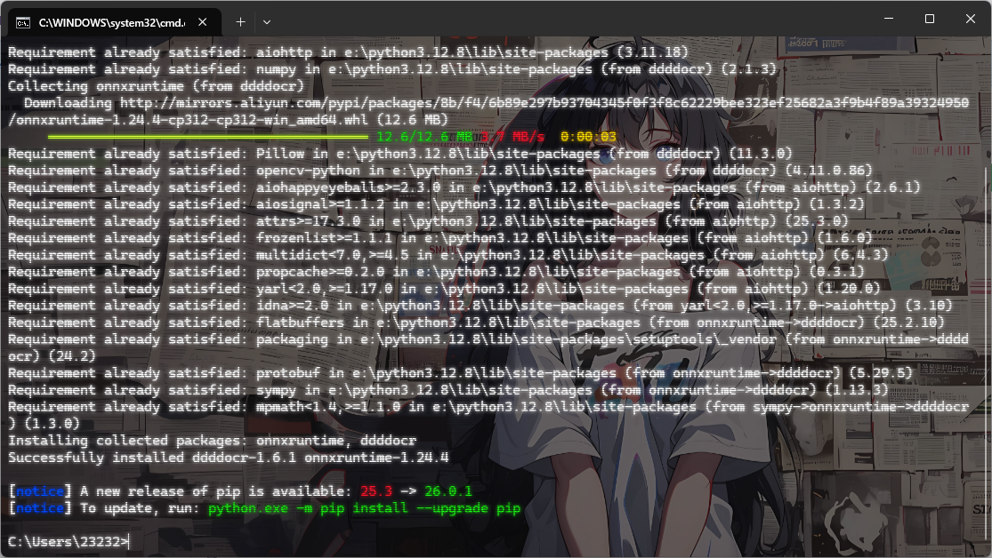 image-20260413162733678