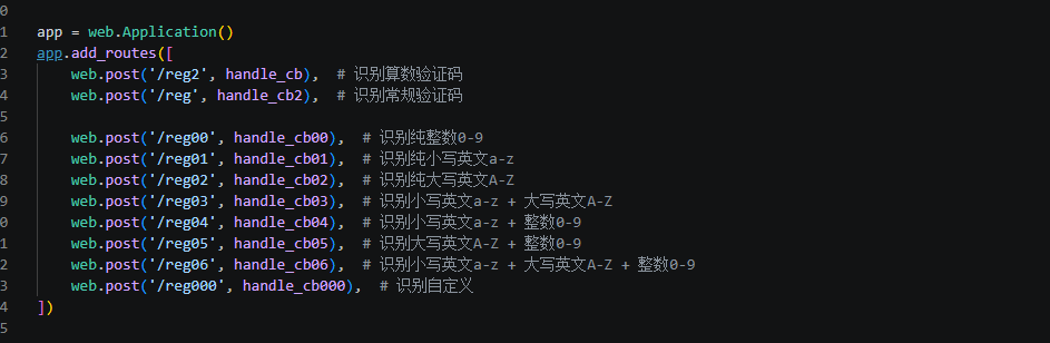 image-20260413164756801