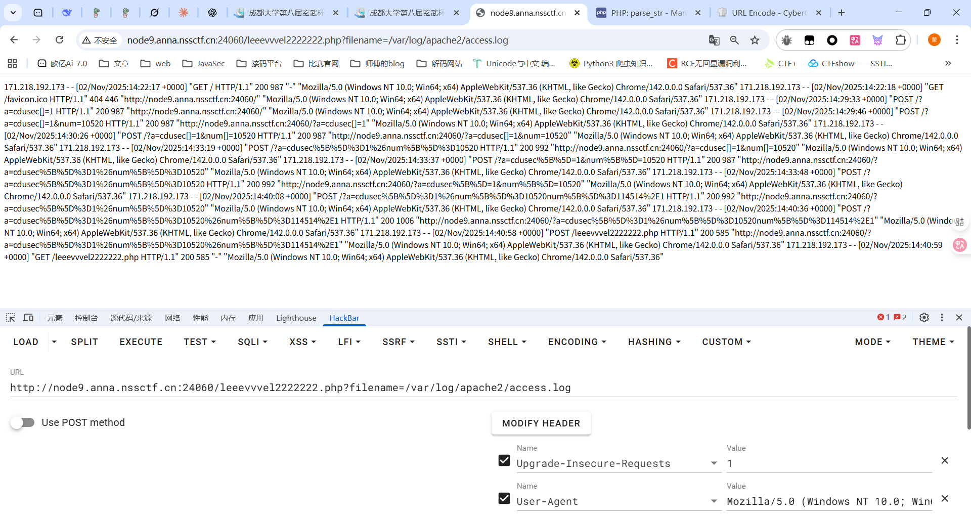 image-20251102224355494