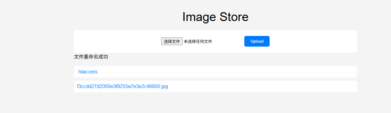 image-20251103104052595