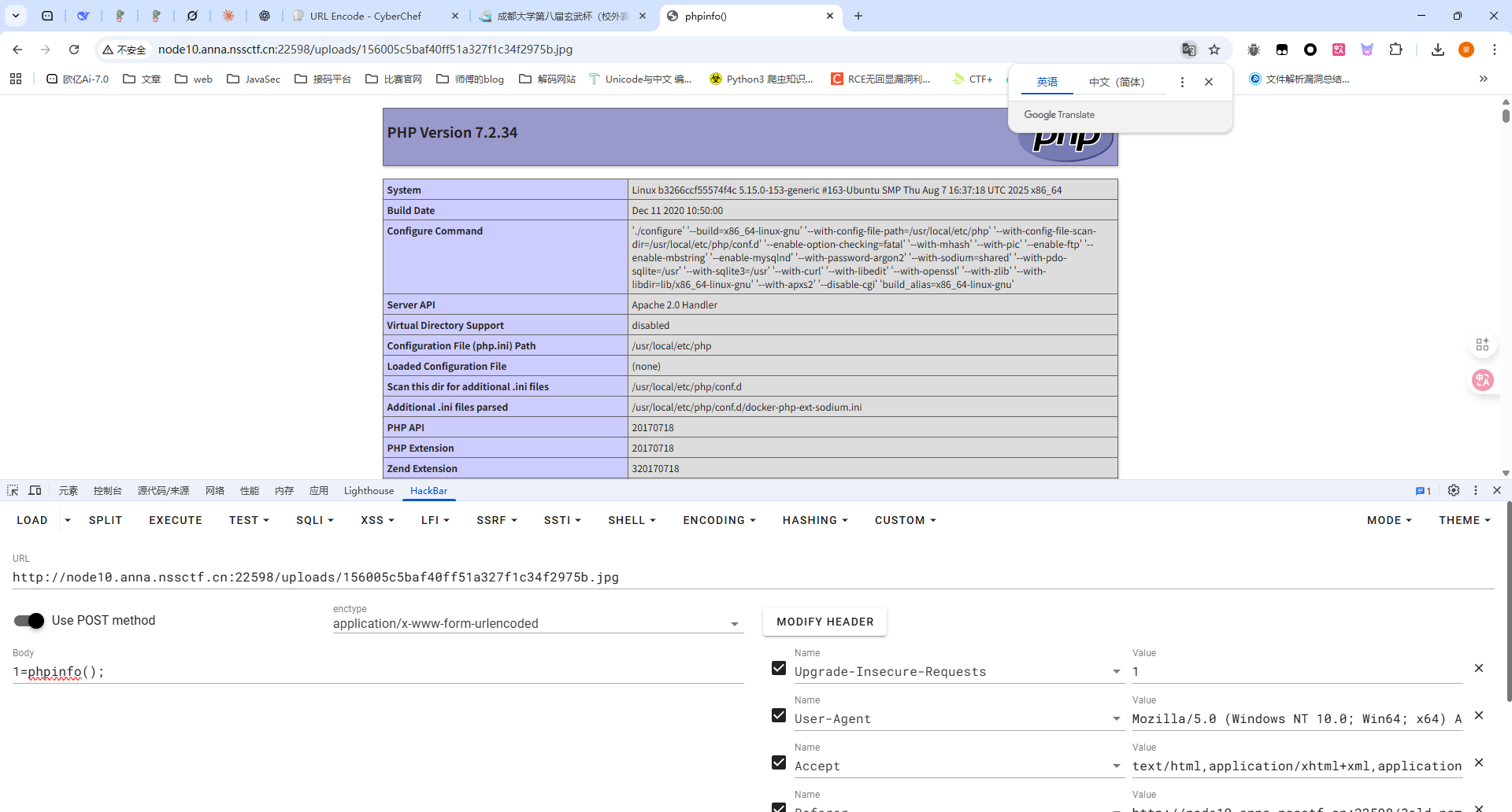 image-20251103104145632