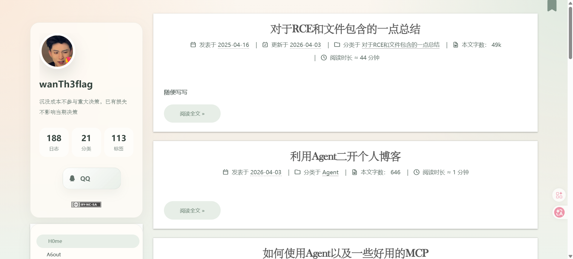 image-20260403115811006