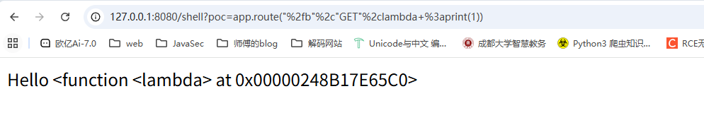 image-20250815162247944