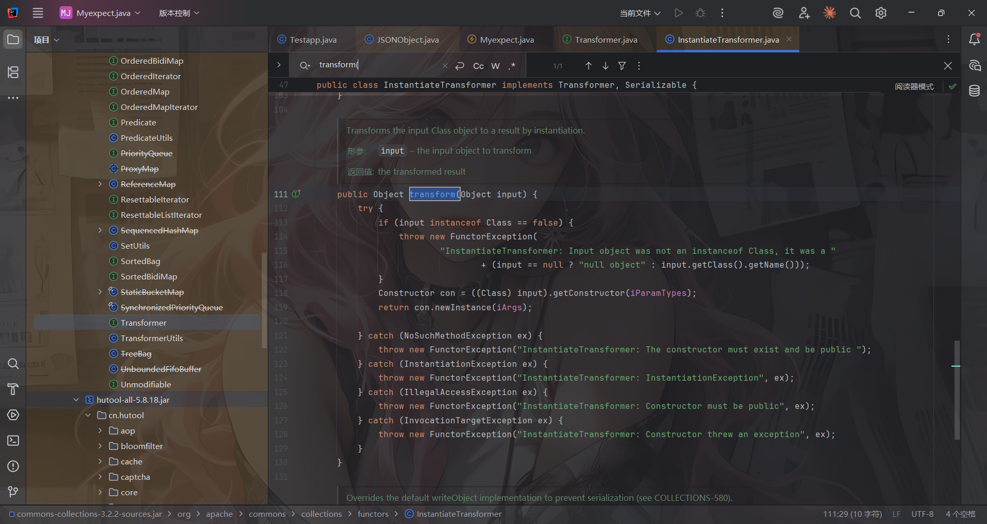 image-20251005111219296