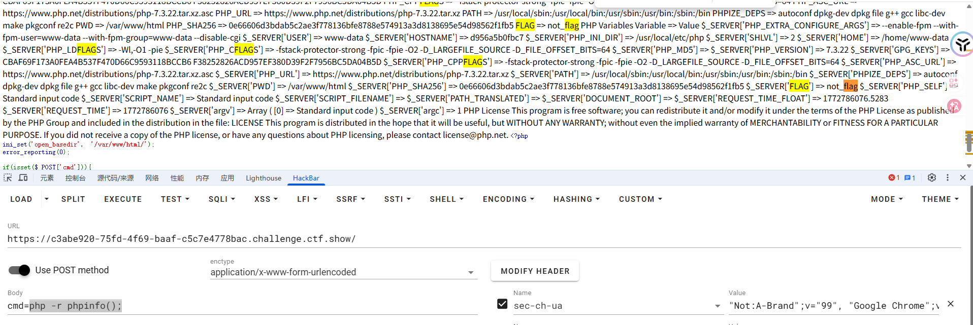 image-20260306163507983