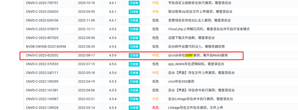 image-20260306171008846