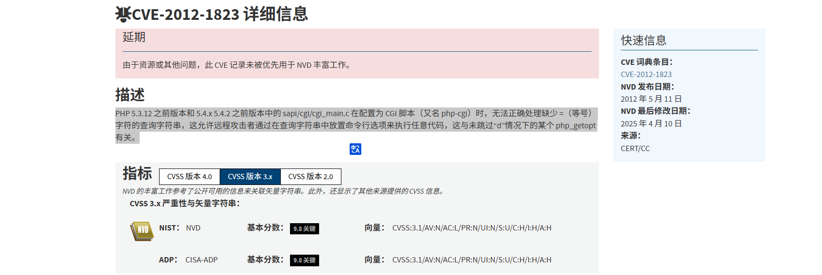 image-20250606181114454