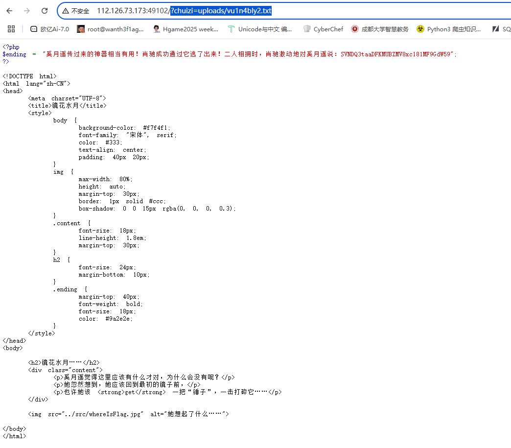 image-20250501102704640