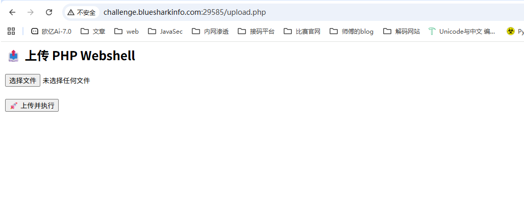 image-20251203184432341