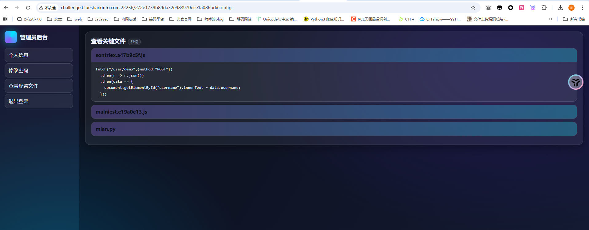 image-20251203191757822