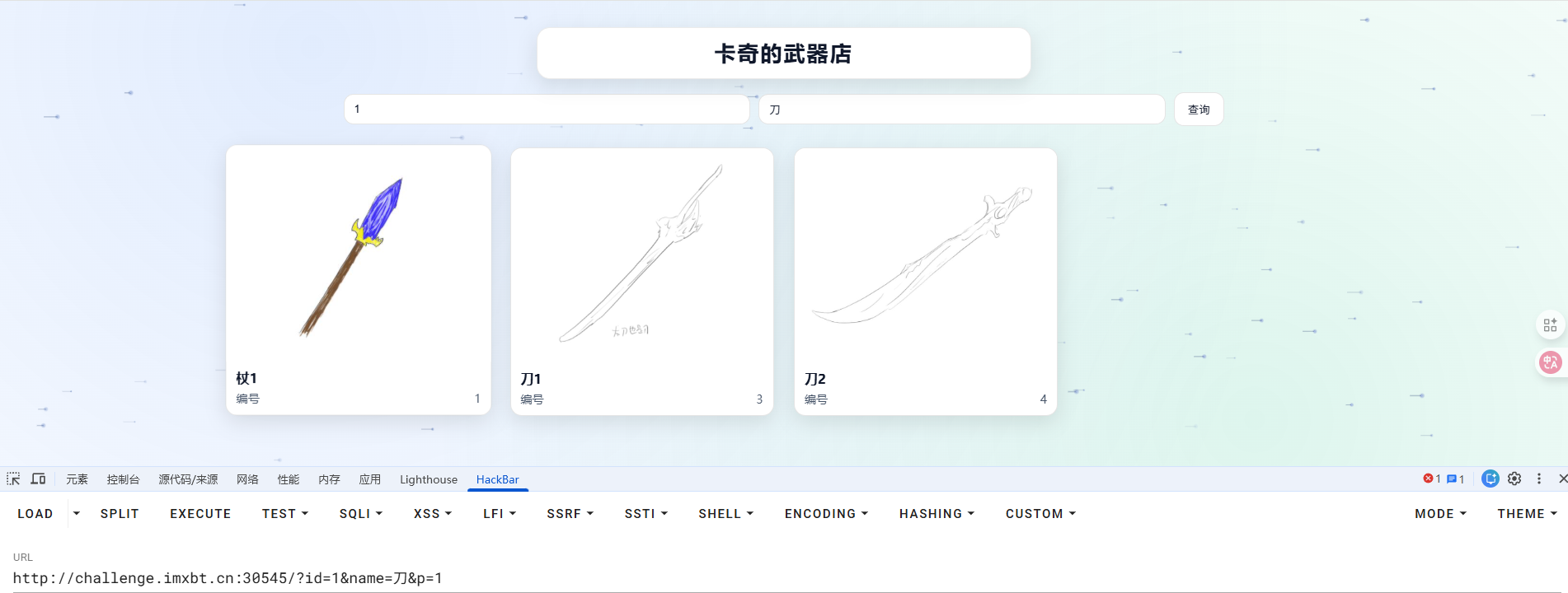 image-20251227150923177