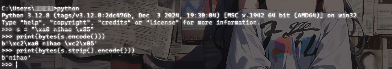 image-20250809205153119