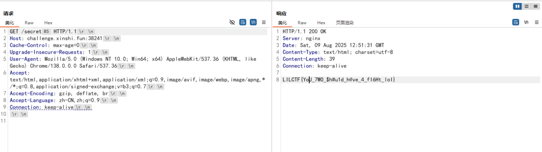 image-20250809205334135