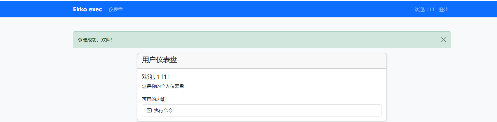 image-20250818130424230