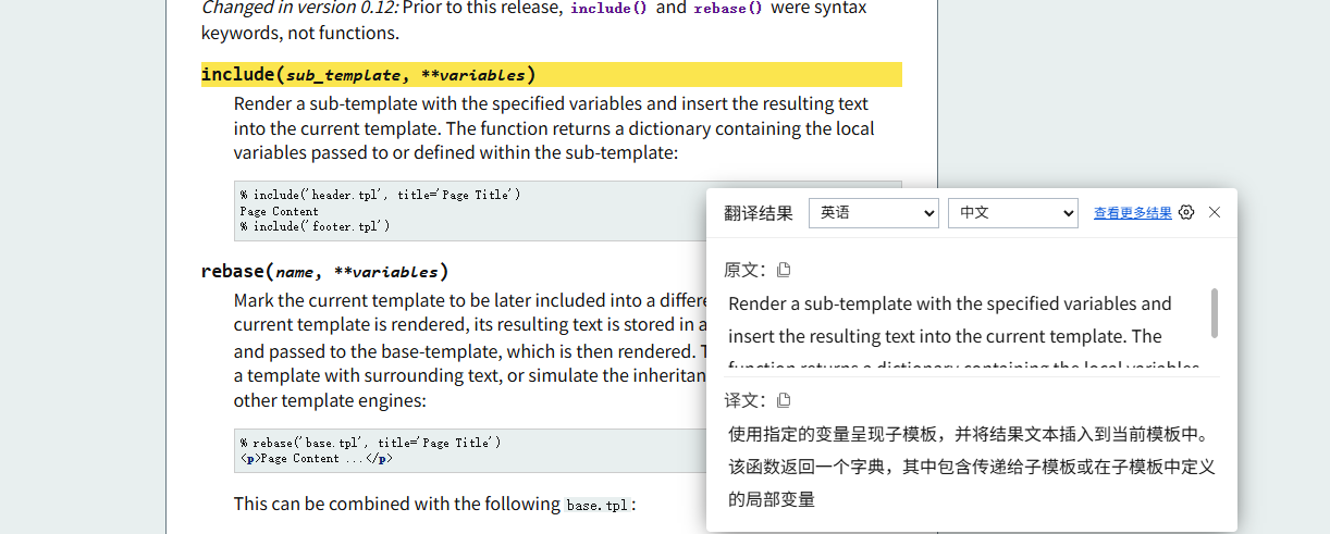 image-20250818135758568