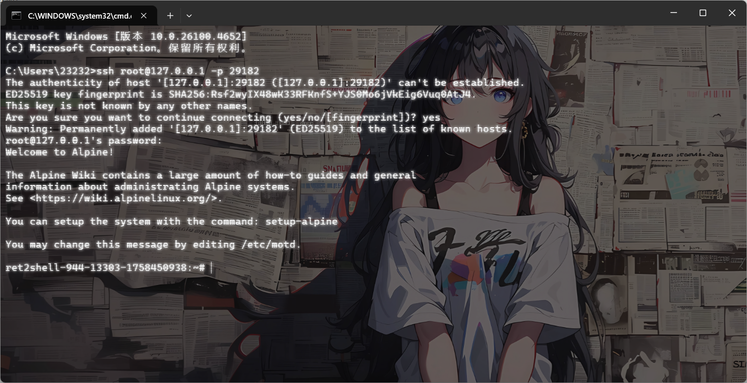 image-20250921183738974