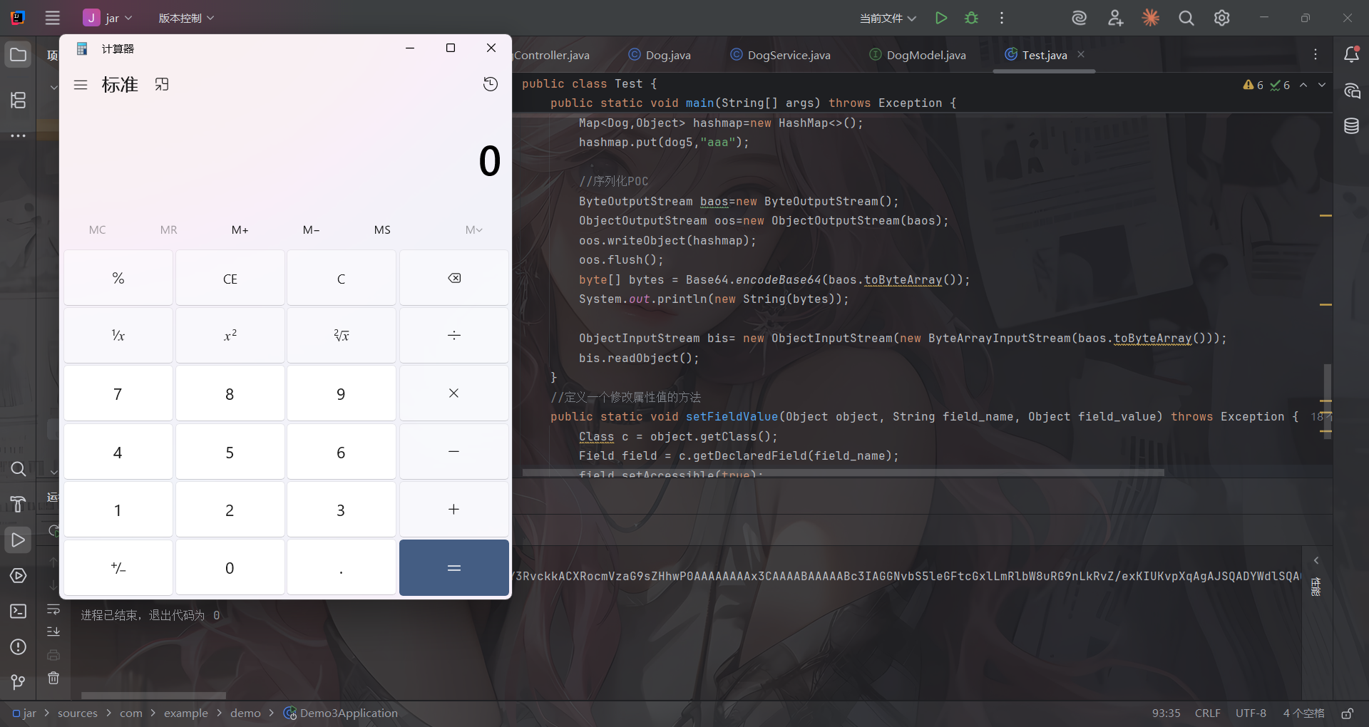 image-20250921185531332